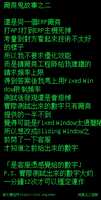 https://images.plurk.com/3wDR3aSqzPkRykwU30DiNd.jpg