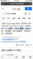 https://images.plurk.com/3wDbXfAz4pG9rn6is37Z8.png