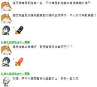 https://images.plurk.com/3wHbcBx6ovZZyZriEkzuma.png