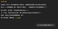 https://images.plurk.com/3wHokXCuUfjOk1qAFUrNZU.png