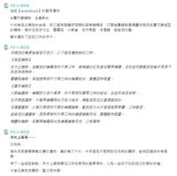 https://images.plurk.com/3wMATlqetk1JMfWLfHDsGp.png