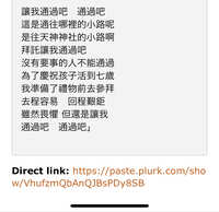 https://images.plurk.com/3wQRzHXVIYFqGXmxgU8tXy.jpg