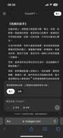https://images.plurk.com/3wUXop5XB4UE0PSixEDSVW.png