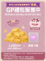 https://images.plurk.com/3wUifMLwtwrJ83TrDr8fD4.png
