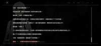 https://images.plurk.com/3wVGI18OnSci1CrJlCGHI1.png