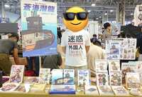 https://images.plurk.com/3wVnu9fylBNis63mBeoJ4F.jpg