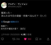 https://images.plurk.com/3wWjMRZZH7bUOaT83ebbWx.jpg
