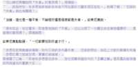 https://images.plurk.com/3wXYlulP7tGqd6BUuXhcqa.png