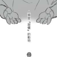 https://images.plurk.com/3wZcaHdQCU9bgBiKpWlons.png