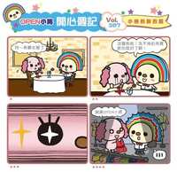 https://images.plurk.com/3wZcmZ9ePHUMPoTt8A0PMh.jpg