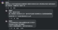 https://images.plurk.com/3wc8seyqbyKTfnDA2muUNj.png