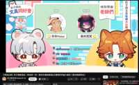 https://images.plurk.com/3wdXRY4g73es4E8ylRpPf0.png