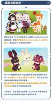 https://images.plurk.com/3weKOhv65LckCiDEYraOtw.png