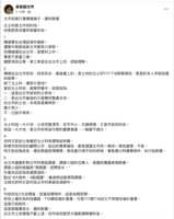 https://images.plurk.com/3weabzcYDs0XyMteGhIOHP.png