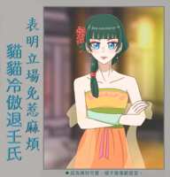 https://images.plurk.com/3wgFfyFLucu5vyJ18pZgsD.png