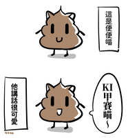 https://images.plurk.com/3wgVvCES5R11w7DIjcD8gr.jpg