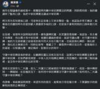 https://images.plurk.com/3wglkj1FPrRqRjBbGfvJE4.png
