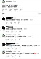 https://images.plurk.com/3wjznsac8Jvi9ytlc6cBL0.jpg