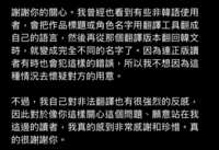 https://images.plurk.com/3wkHj20DMEQtpkiNaULlN7.jpg