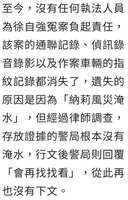 https://images.plurk.com/3woubum25nFhOV6jgf3tdf.png