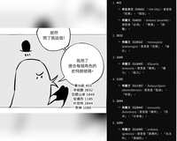 https://images.plurk.com/3wp3mr5lvsXkBTSu1B09bF.jpg