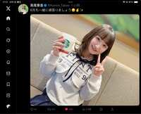 https://images.plurk.com/3wuIoyGo1rdfO6ttLVKtNB.jpg