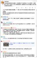 https://images.plurk.com/3wvV3gqMtzrOKQgksQzHu0.png