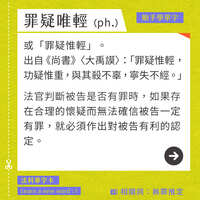 https://images.plurk.com/3wwedZaN5iiSfu621UecO2.jpg