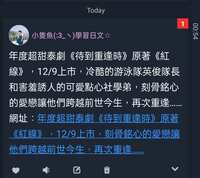 https://images.plurk.com/3wy1fzSPNlMdopA3OOI5Uv.jpg