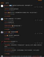https://images.plurk.com/3wyZsnAFm6MBjXa8sftZTz.jpg