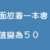 https://images.plurk.com/3wywreC90X7SfntDKoQ8sP.png