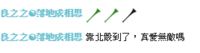 https://images.plurk.com/3wz0BEyjvUgZXAVHjBXW.png
