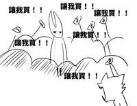 https://images.plurk.com/3x05P72GociB071zLsUxzD.png