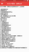 https://images.plurk.com/3x0gyX2bZuBV0UPbLDOaPK.png