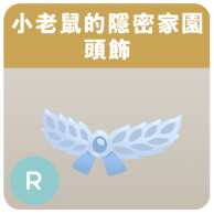 https://images.plurk.com/3x2lrREkZ6wKqMFZcRWpPa.png