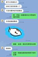 https://images.plurk.com/3x4T971XLdGP9hiUktoy62.jpg