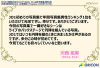 https://images.plurk.com/3x4tlVp7il86Vt3AKgrUrc.jpg