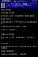 https://images.plurk.com/3xBiUL7odi9MZRnaMHPfzu.png