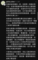 https://images.plurk.com/3xBltm0L9Ifo1OXQQq7p8z.jpg