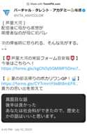 https://images.plurk.com/3xDJkBndngSLZmwaO850F6.png