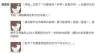 https://images.plurk.com/3xDPCIX37bwqHz57yskbVI.png