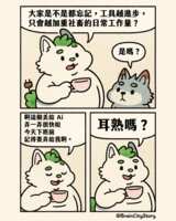 https://images.plurk.com/3xF56NY4fmVnoxZjVUhWRb.png