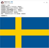 https://images.plurk.com/3xIFowgEHCjfCerrc9kEin.png