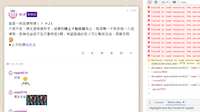 https://images.plurk.com/3xOrQZjq5sZ70YkAzz3LTy.png