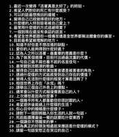 https://images.plurk.com/3xQYRUEZVjD4mRNTScZa81.png