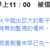 https://images.plurk.com/3xR6nlOCjLhfHa0TXV0NDw.png