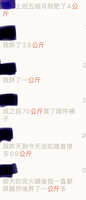 https://images.plurk.com/3xR89wHzEEdFCfkextXTg0.jpg