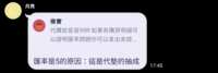 https://images.plurk.com/3xSk8vGzqfvDy1lKLbKzax.png