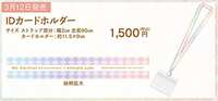 https://images.plurk.com/3xU84S376l9SQqeUhjylUY.png