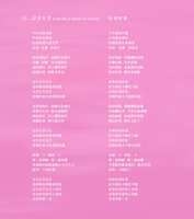 https://images.plurk.com/3xV44yihZcHz46X6uXiteb.png